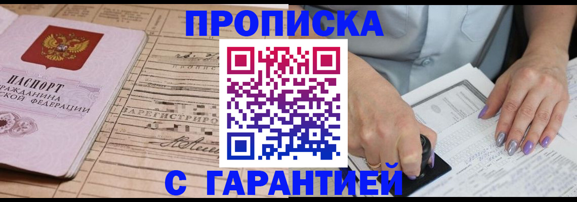 временная регистрация адрес в Туймазы